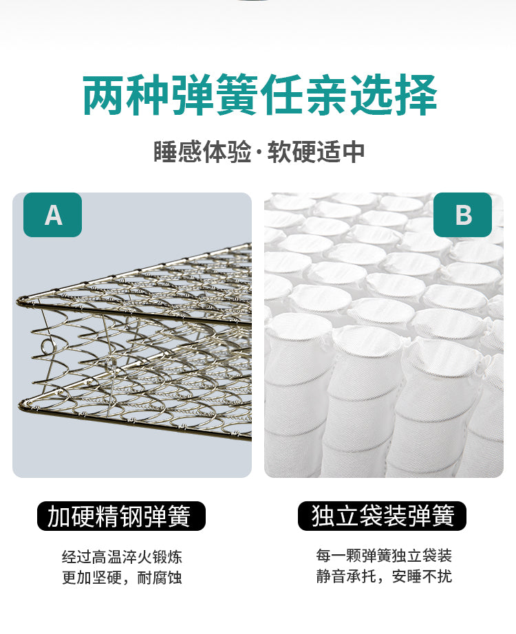 Hong Kong Simmons Mattress Top Ten Official Flagship Store Coconut Palm Hard Latex Soft For Home Bedroom Thickness 20cm Removable Washable