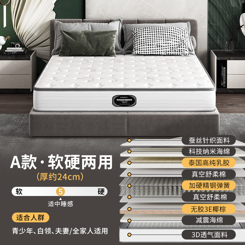 Hong Kong Simmons Mattress Top Ten Official Flagship Store Coconut Palm Hard Latex Soft For Home Bedroom Thickness 20cm Removable Washable
