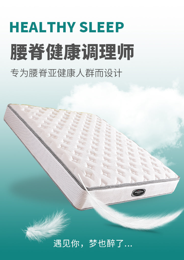 Hong Kong Simmons Mattress Top Ten Official Flagship Store Coconut Palm Hard Latex Soft For Home Bedroom Thickness 20cm Removable Washable