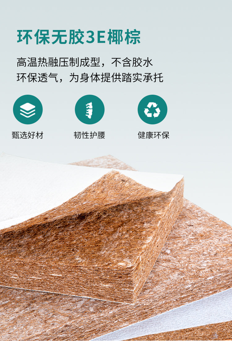 Hong Kong Simmons Mattress Top Ten Official Flagship Store Coconut Palm Hard Latex Soft For Home Bedroom Thickness 20cm Removable Washable