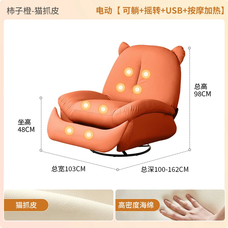 Electric Modern Individual Armchair Rattan Furniture Living Chair Upholstered Rocking Ground Bedroom Sillon Chairs Wheel Design