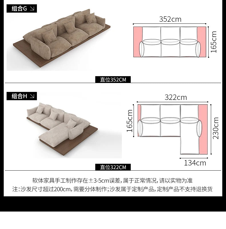 Japanese-style log wabi-sabi wind platform bread fabric sofa living room minimalist creative furniture