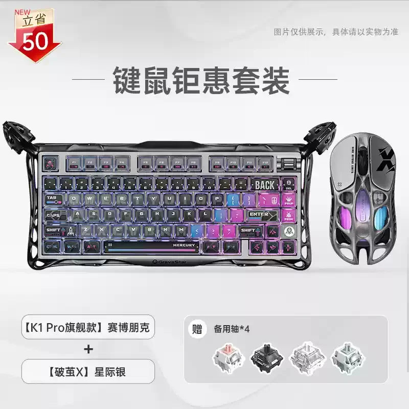 GravaStar 75k1pro Esports Gaming Mechanical Keyboard 79 Key Cyberpunk Theme Aluminum Alloy Keyboard Tablet Laptop Office Gaming