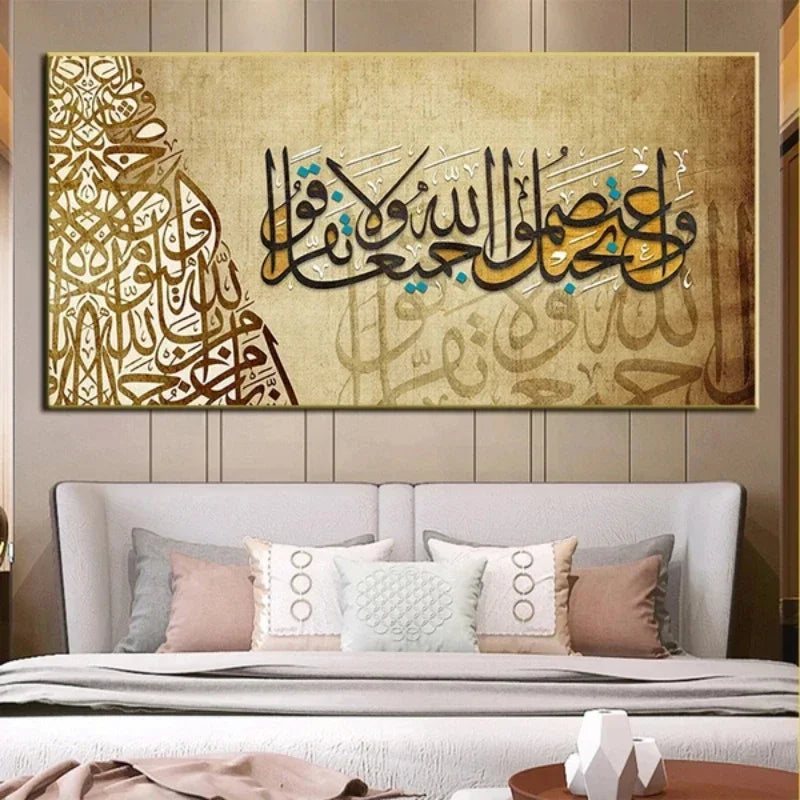 Islamic Wall Art Poster and Prints Allah Arabic Muslim Quran Canvas Painting Wall Art Mosque Home Decorative Painting Cuadros