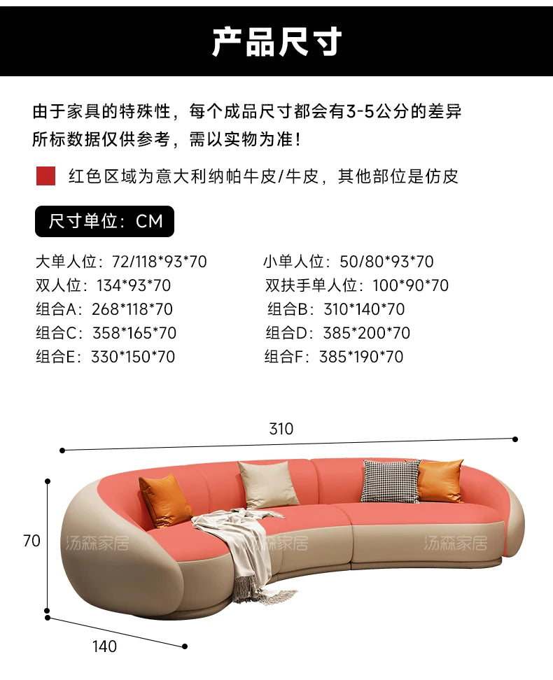 Curved Luxury Couches Unique Vintage Comfortable Italian Modern Puffs Sofa Leather Solid Wood Divano Letto Living Room Furniture
