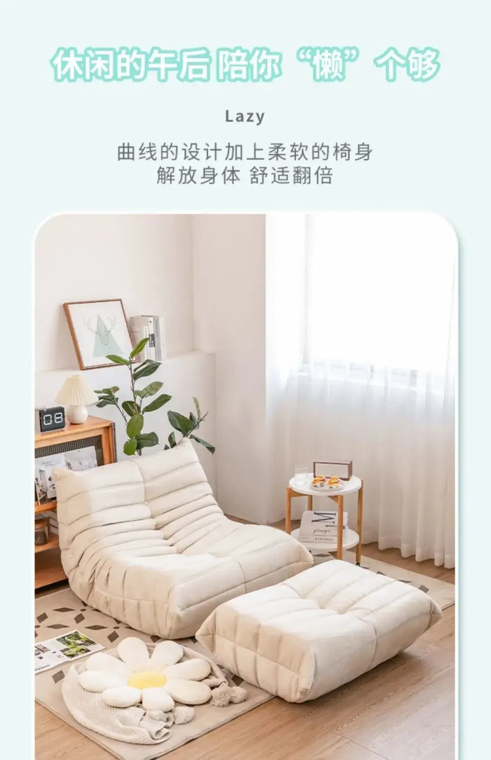 Luxury Living Room Sofa Furgle Chair Soft Suede Oversized Chair Lazy Floor Sofa for Living Room Corner Chair Caterpillar Sofa