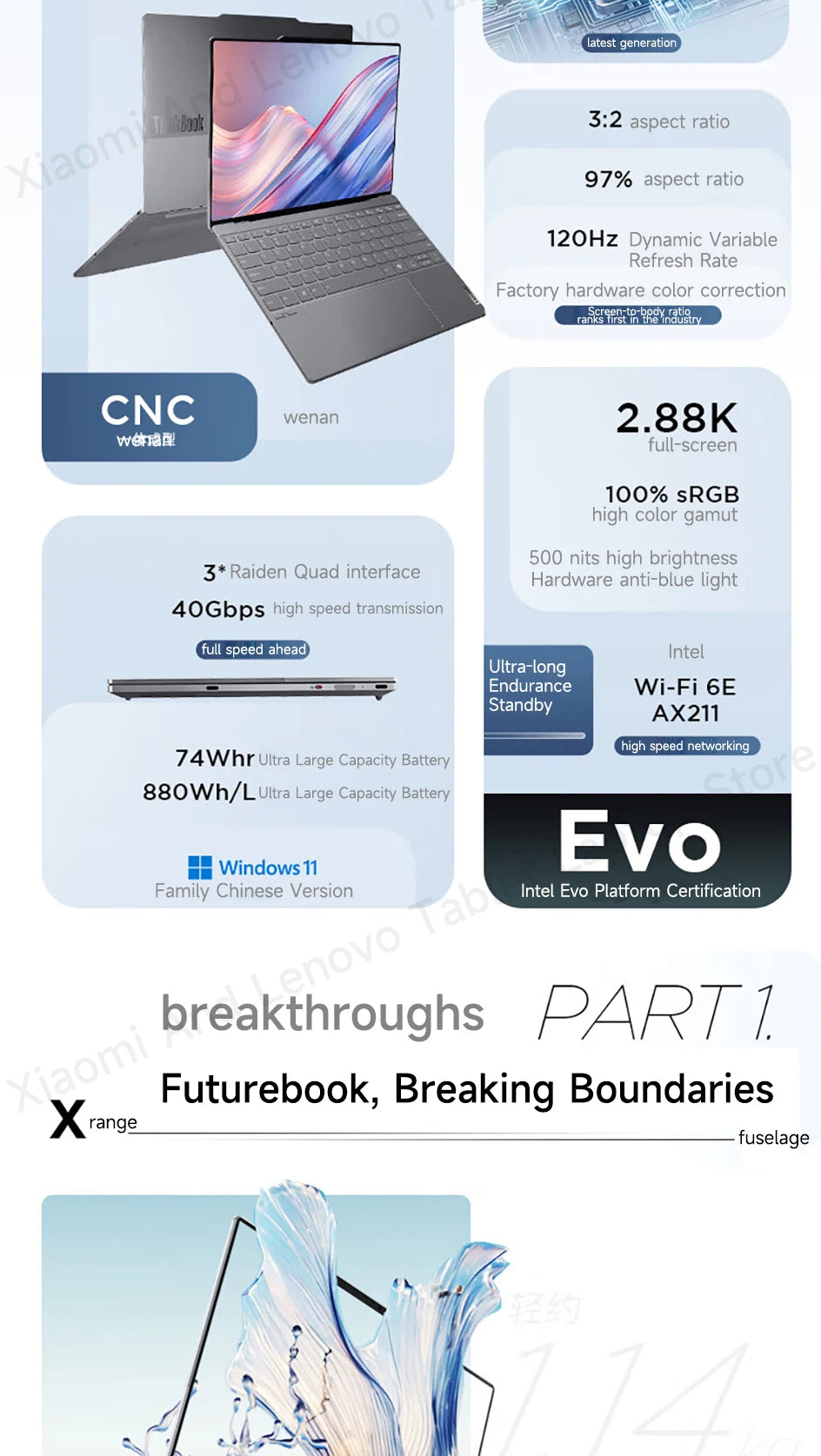 Lenovo Laptop Thinkbook X 2024 AI 13.5“ 2.8K 120Hz Intel Core Ultra 5 125H/Ultra 9 185H 16G/32GB 8400MHz RAM PCIE4.0 Notebook PC