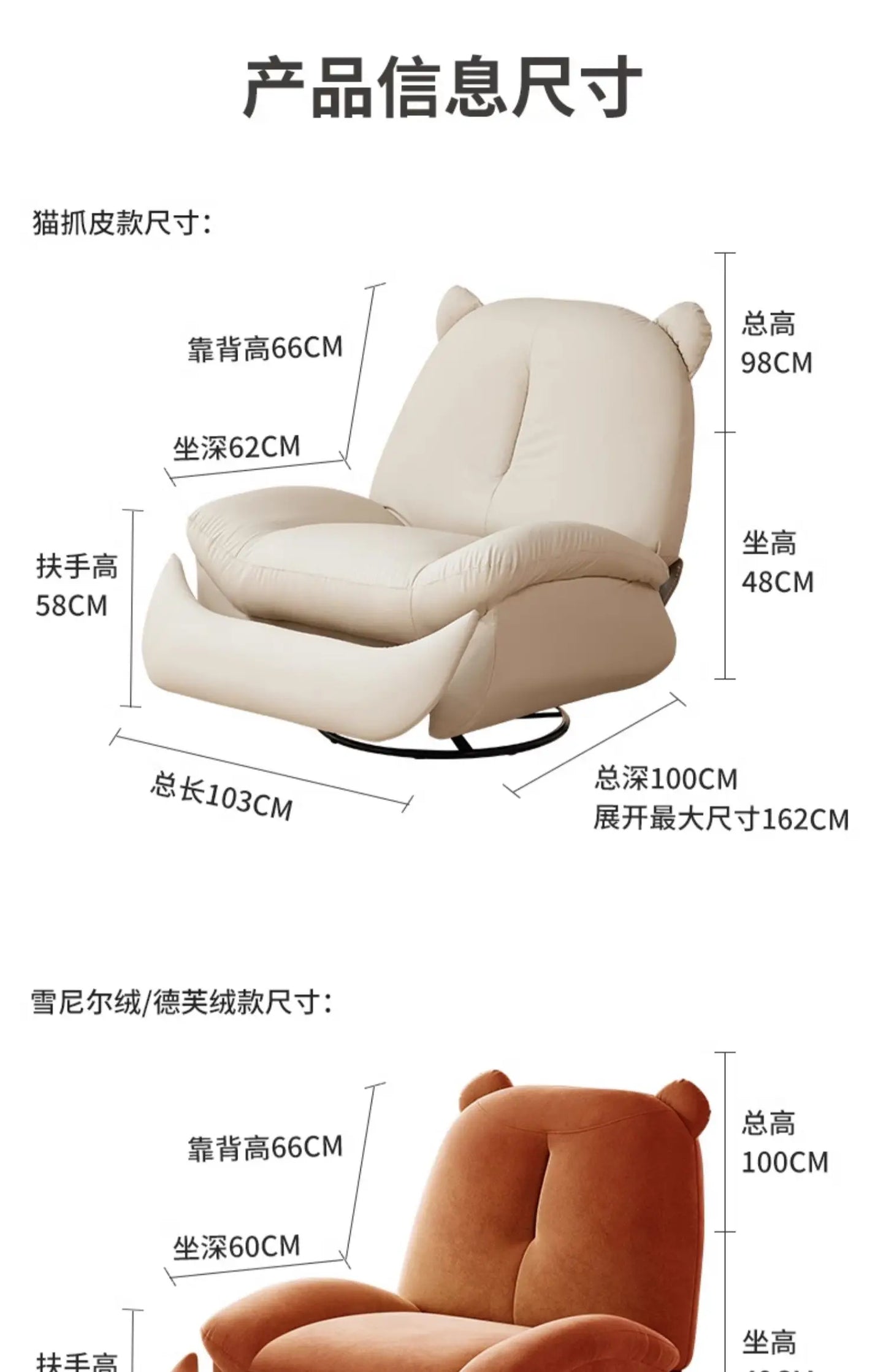 Electric Modern Individual Armchair Rattan Furniture Living Chair Upholstered Rocking Ground Bedroom Sillon Chairs Wheel Design