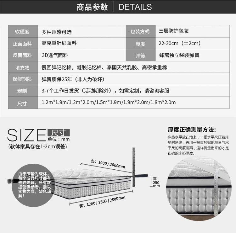 Natural Latex Mattress 180x200 Firm Air Matress King Double Colchones De Cama Cochao Casal Furniture For Bedroom