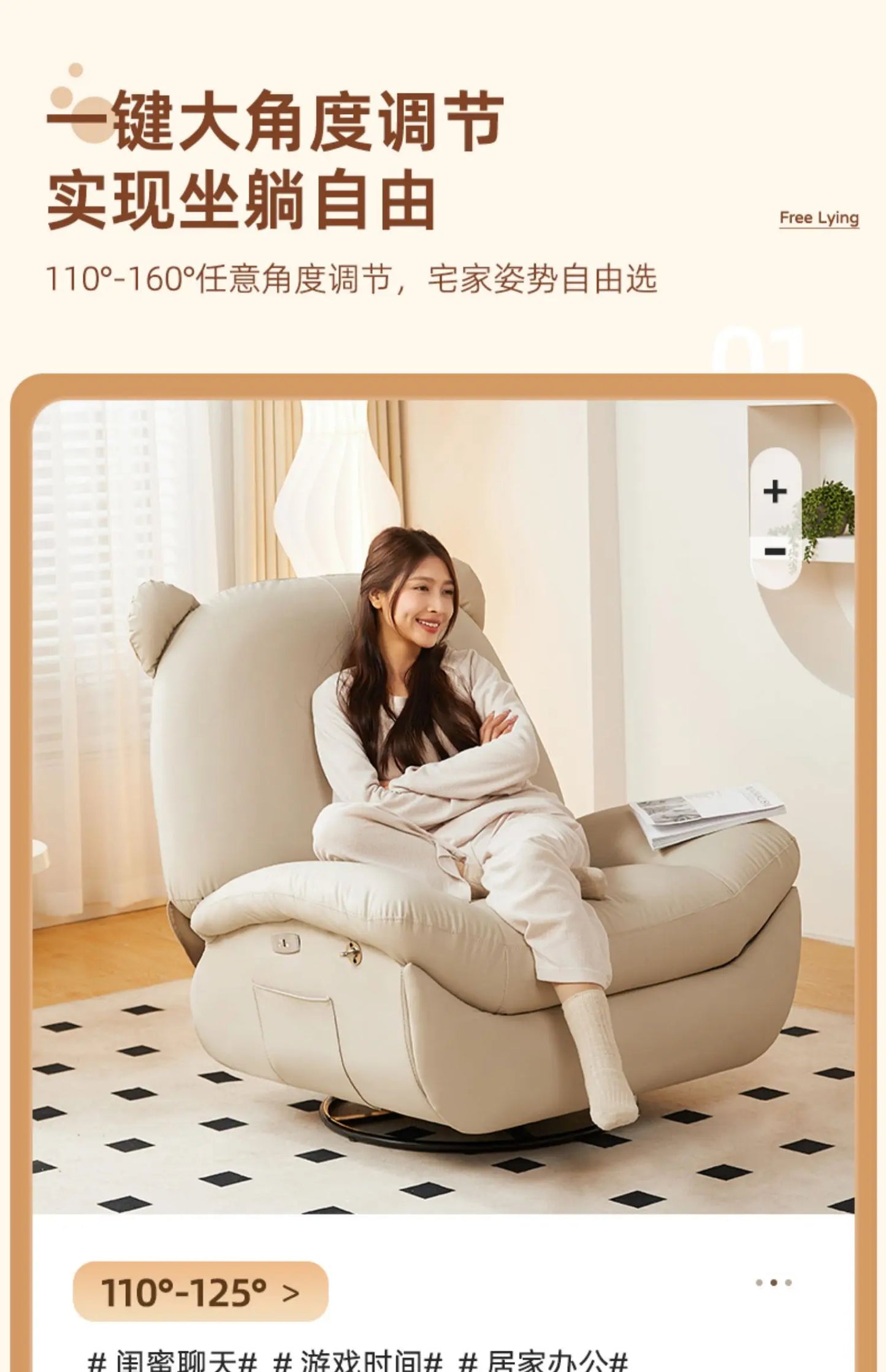 Electric Modern Individual Armchair Rattan Furniture Living Chair Upholstered Rocking Ground Bedroom Sillon Chairs Wheel Design