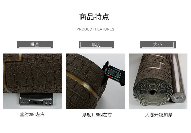 Dark Velvet Wallpaper Coffee Color 3D Thickened TV Background Wall Living Room Non-woven Non-self-adhesive Simple Wall Sticker