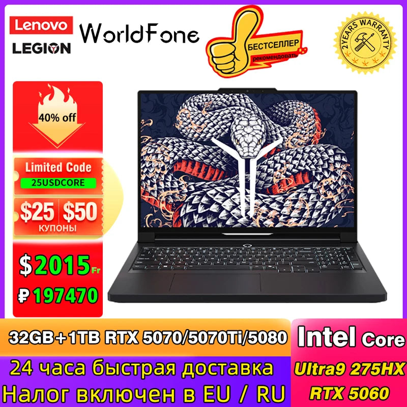 2025 Lenovo LEGION Y9000P E-sports Gaming Laptop GeForce RTX 5070 /5080 Ultra9 275HX RAM 32GB 1T SSD 16-inch Gaming Notebook PC