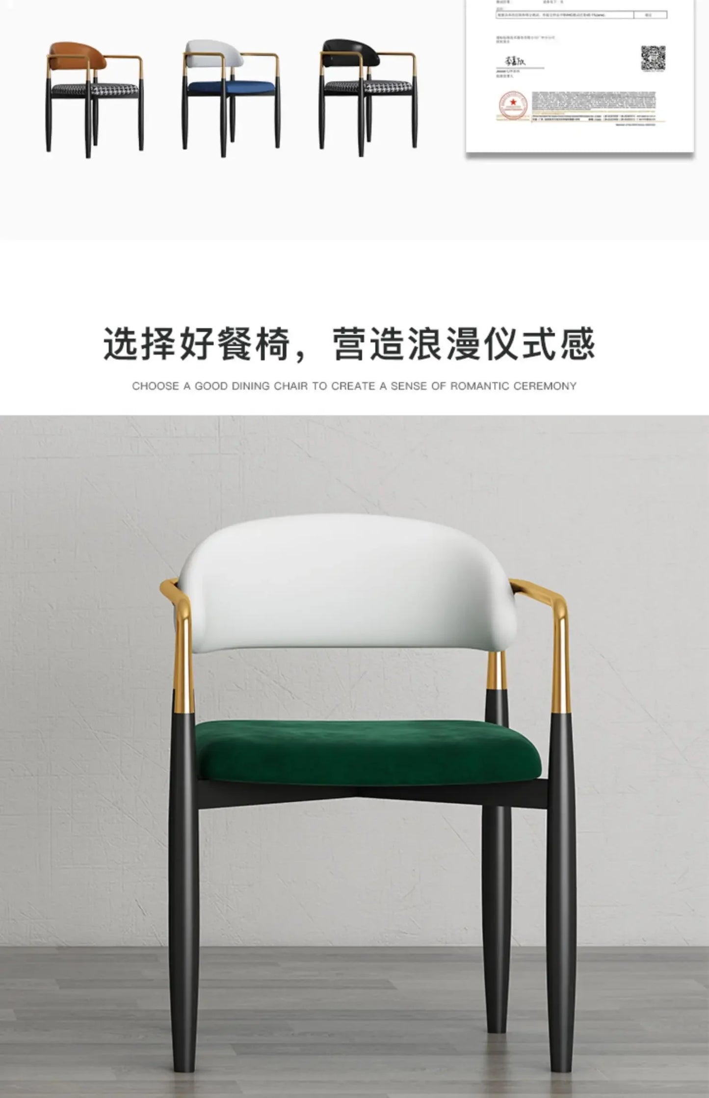 Nordic Light Luxury Dining Chair Creative Design Iron Art Leisure Chair Home Backrest Seatting Negotiation Chair Makeup Stool