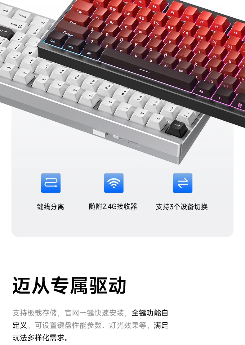 MCHOSE GX87V2 Mechanical Keyboard Wireless Tri-mode Hot-Swap GASKET RGB Quick Release Custom CNC Aluminum Office Gaming Keyboard