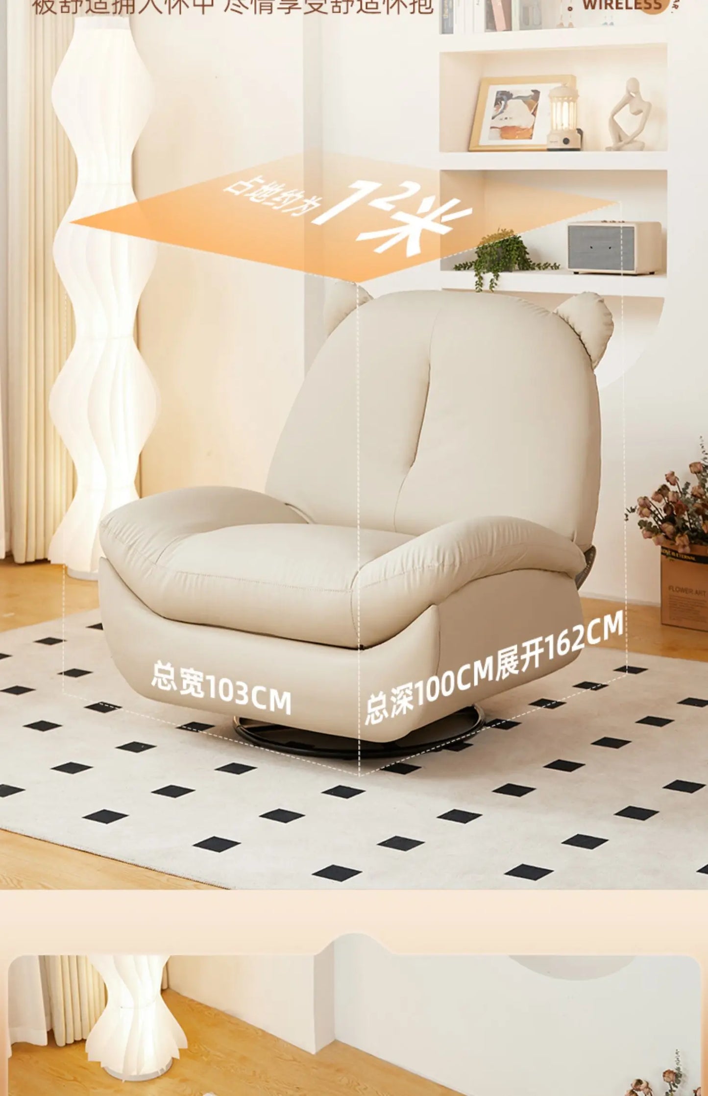 Electric Modern Individual Armchair Rattan Furniture Living Chair Upholstered Rocking Ground Bedroom Sillon Chairs Wheel Design