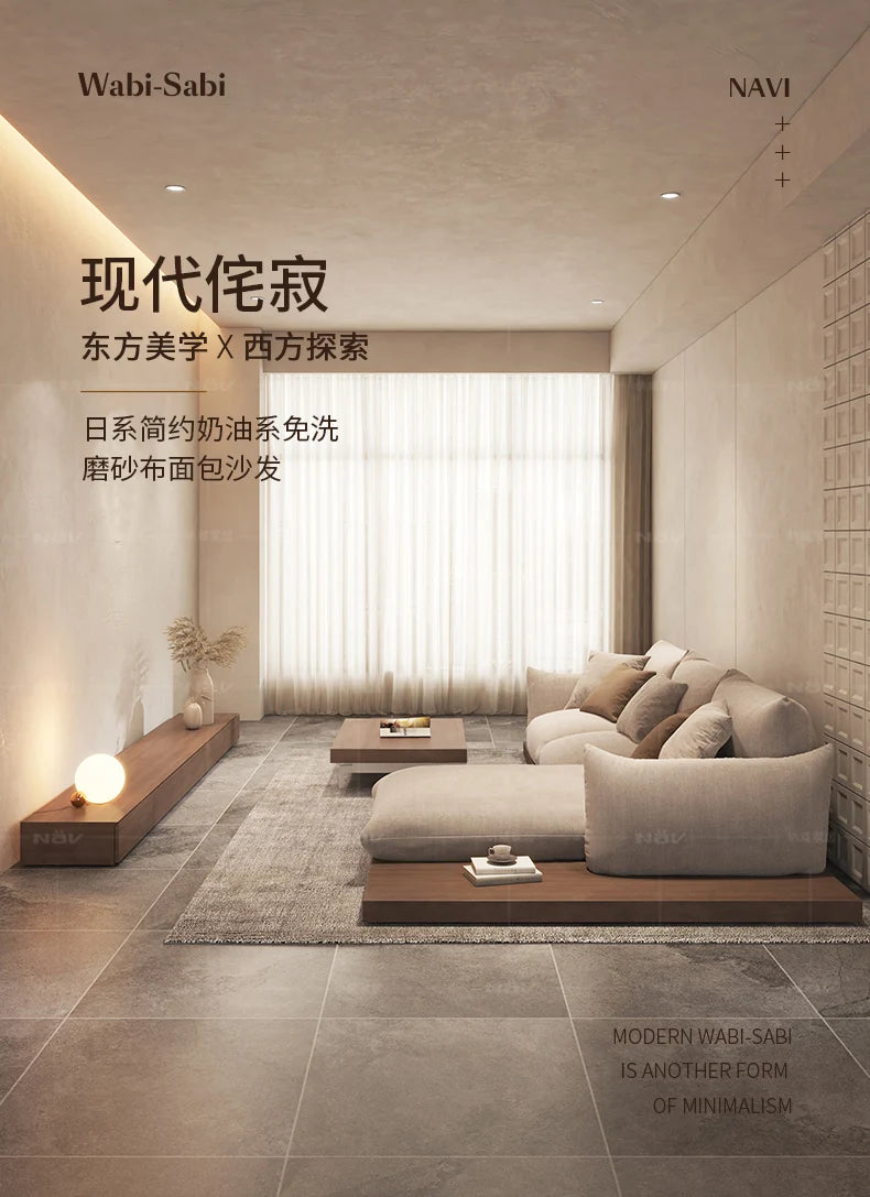 Japanese-style log wabi-sabi wind platform bread fabric sofa living room minimalist creative furniture