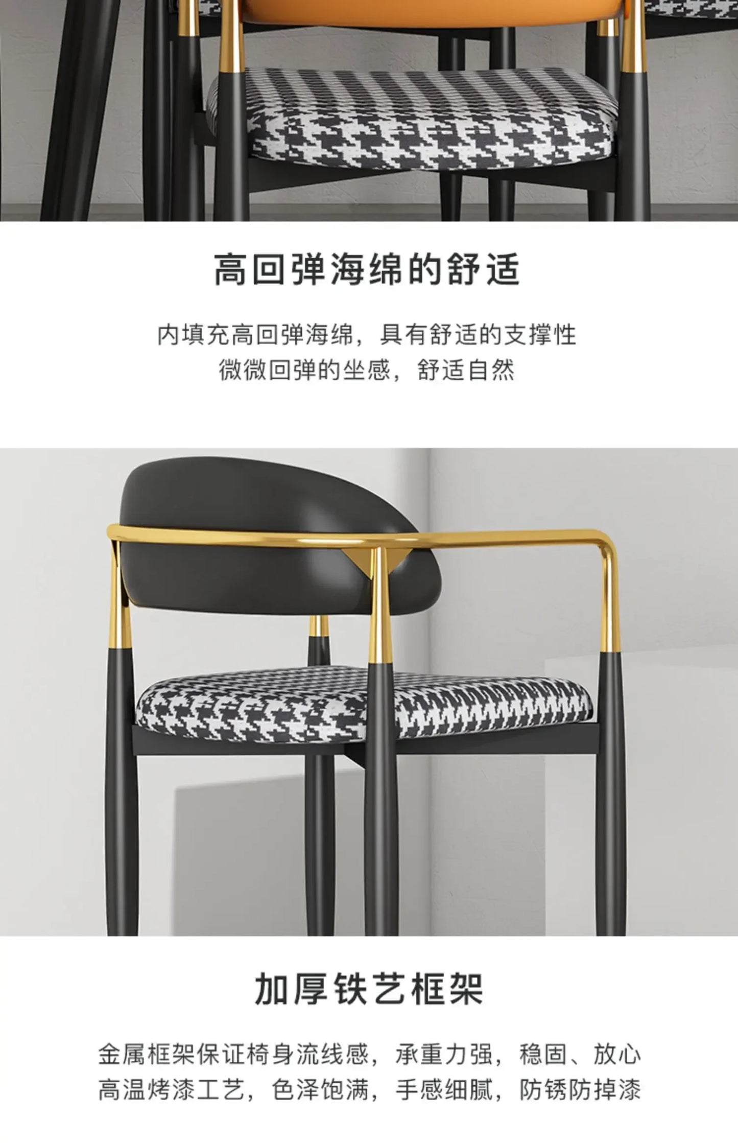 Nordic Light Luxury Dining Chair Creative Design Iron Art Leisure Chair Home Backrest Seatting Negotiation Chair Makeup Stool