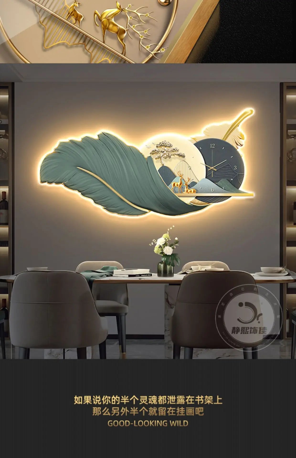 Modern Feather Wall Decor Deer Living Room Luxury Wall Accents Coffee Bar Art Home Mural Elegant Room Ornaments wall clock