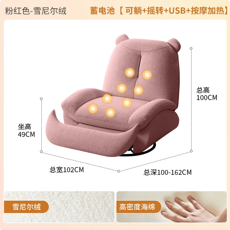 Electric Modern Individual Armchair Rattan Furniture Living Chair Upholstered Rocking Ground Bedroom Sillon Chairs Wheel Design