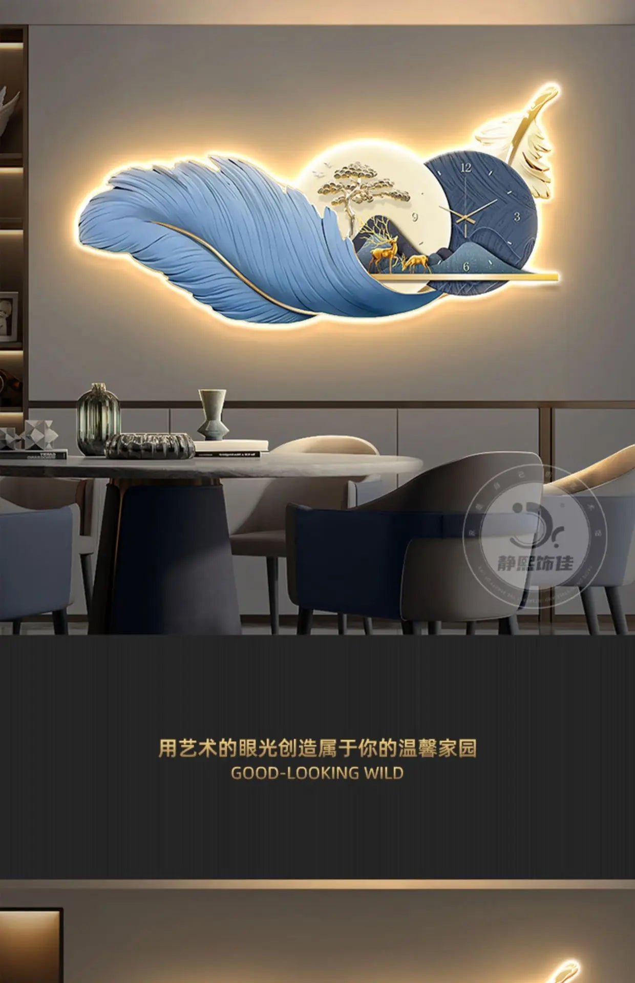 Modern Feather Wall Decor Deer Living Room Luxury Wall Accents Coffee Bar Art Home Mural Elegant Room Ornaments wall clock