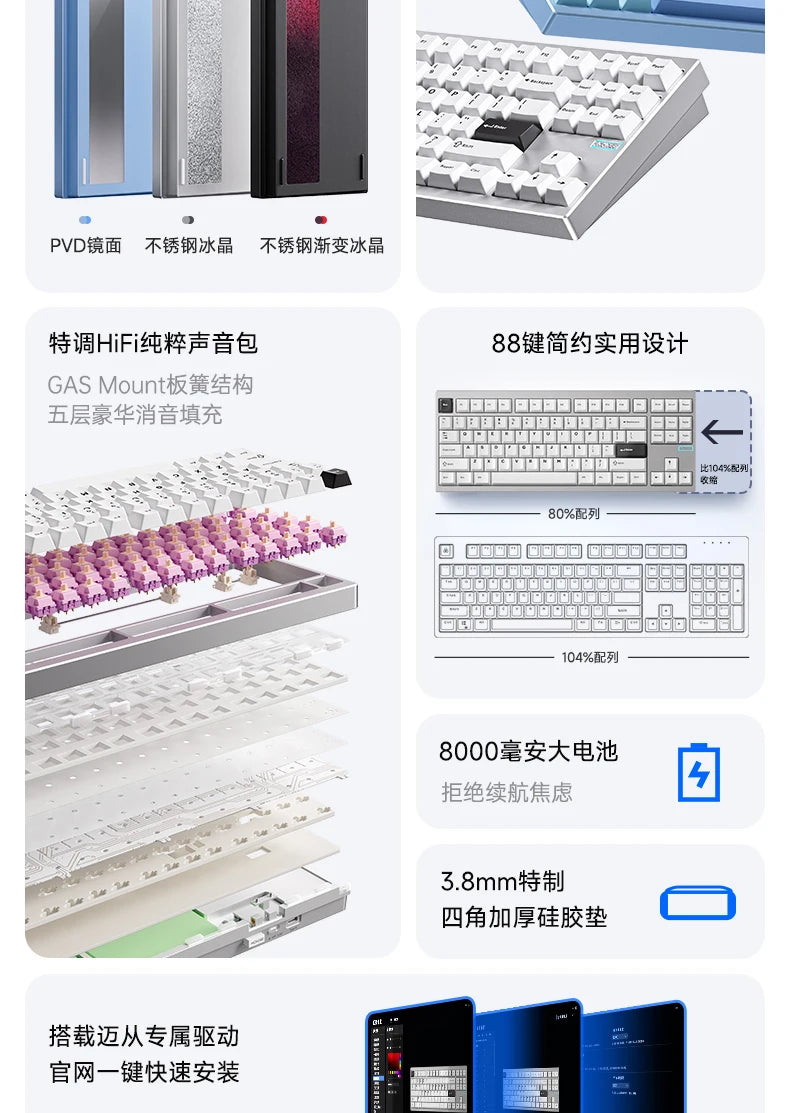 MCHOSE GX87V2 Mechanical Keyboard Wireless Tri-mode Hot-Swap GASKET RGB Quick Release Custom CNC Aluminum Office Gaming Keyboard