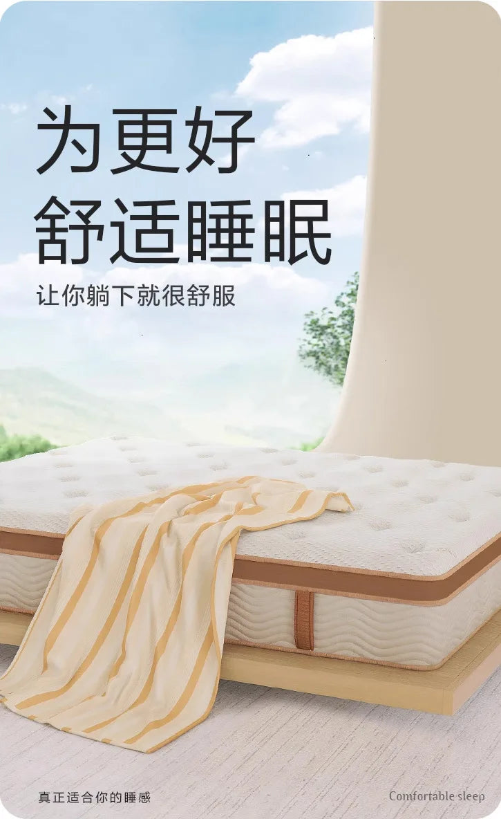 Mattress mattress independent bag spring natural latex cushion household 20cm thick 30cm