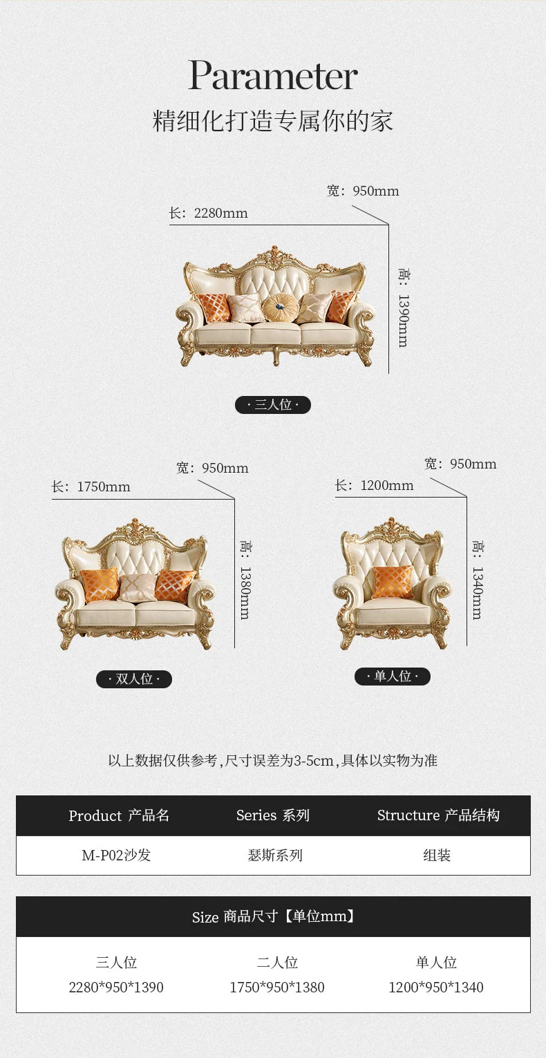 Luxury Lounge Sofa Sleeper Comfortable Design Children Sofa Living Room Cushion Muebles Para Habitacion Home Accessories