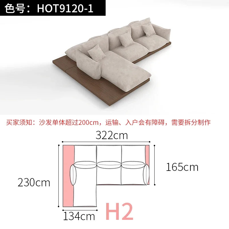 Japanese-style log wabi-sabi wind platform bread fabric sofa living room minimalist creative furniture