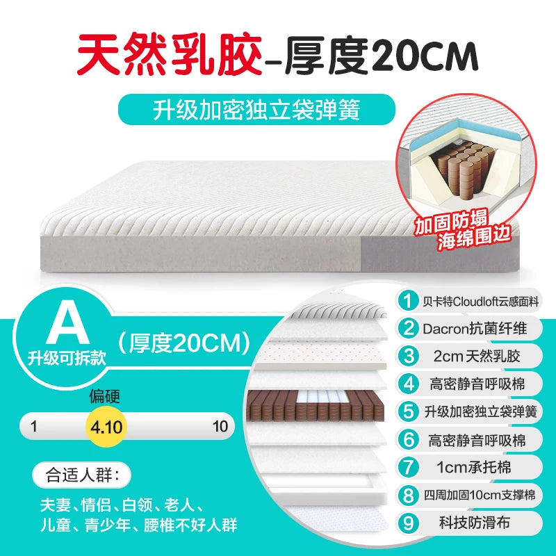 High Quality Folding Mattresses Hard Double Firm King Bedroom Mattresses Queen Spring Colchones Matrimoniales Salon Furniture