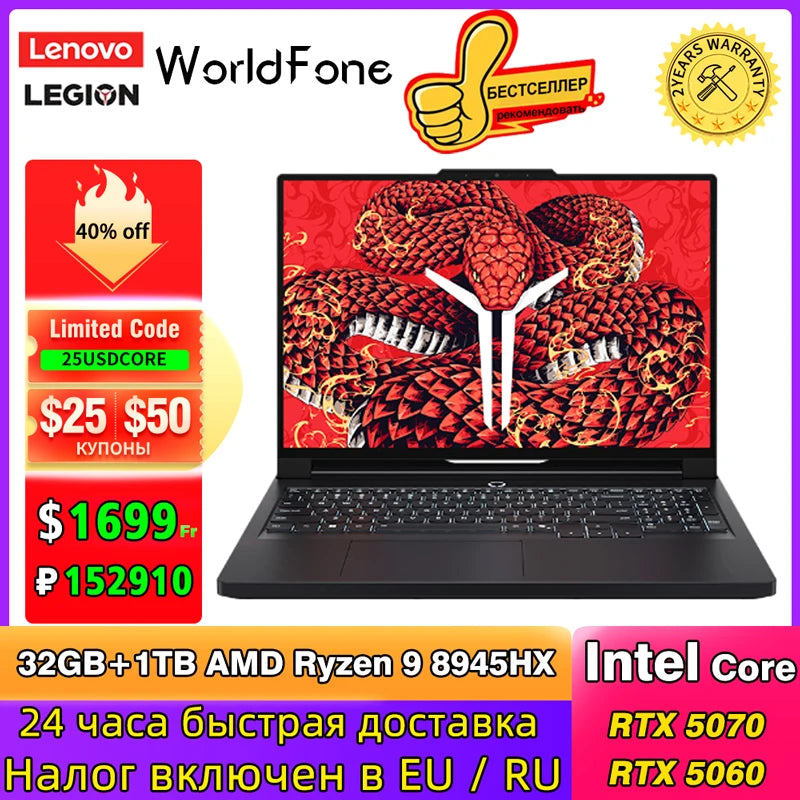 Lenovo 2025 NEW LEGION R9000P Gaming Laptop Ryzen 9 8945HX GeForce RTX 5060/5070 RAM 32GB 1T SSD 16-inch 240Hz Game Notebook PC