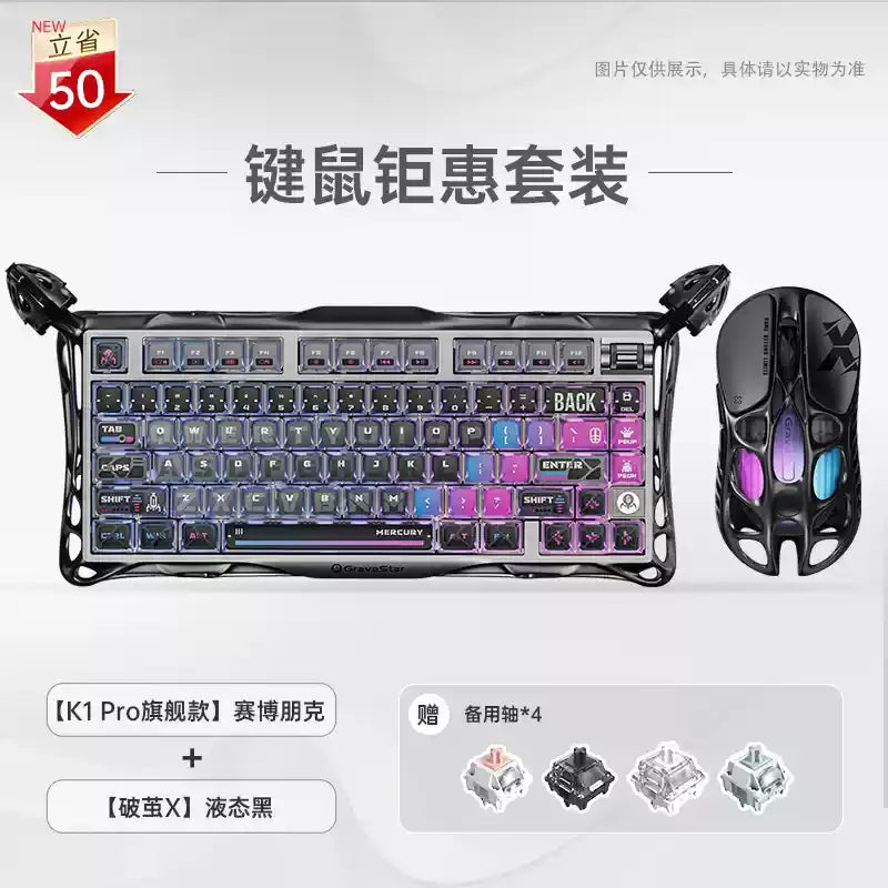 GravaStar 75k1pro Esports Gaming Mechanical Keyboard 79 Key Cyberpunk Theme Aluminum Alloy Keyboard Tablet Laptop Office Gaming