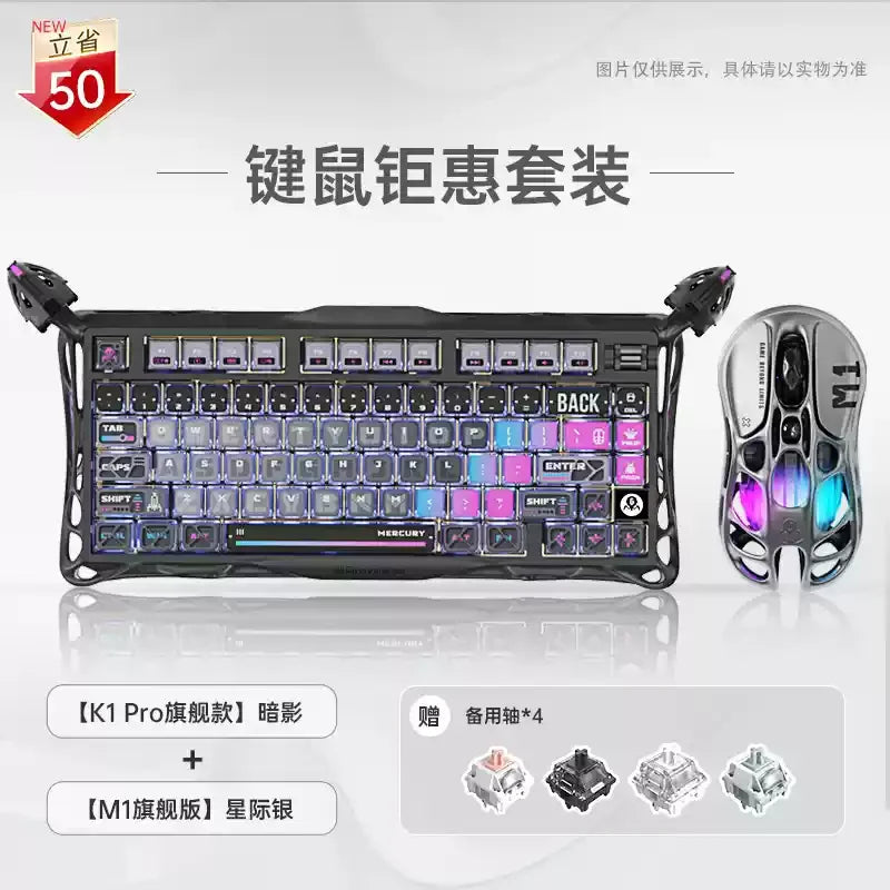 GravaStar 75k1pro Esports Gaming Mechanical Keyboard 79 Key Cyberpunk Theme Aluminum Alloy Keyboard Tablet Laptop Office Gaming