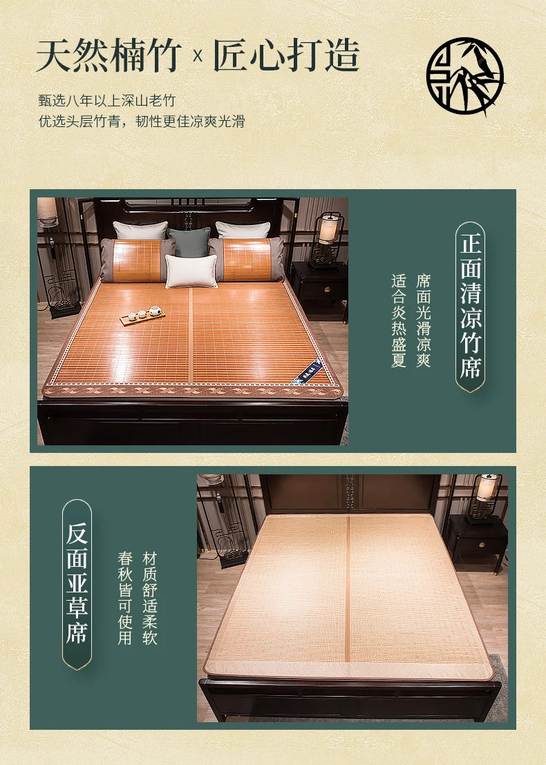 Bamboo mat cool mat household foldable natural carbonized mattress summer double-sided dual-use dormitory summer ice mat