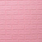 1-30Pcs 77*70/35*30cm 3D Wall Sticker Imitation Brick Bedroom Home Decor Waterproof Self-adhesive DIY Wallpaper for Living Room
