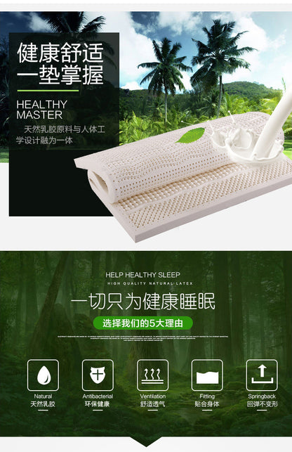 UVR High Grade Thicken High Density Natural Latex Mattress Bedroom Hotel Tatami Pad Bed Single Double Breathable Floor Mat