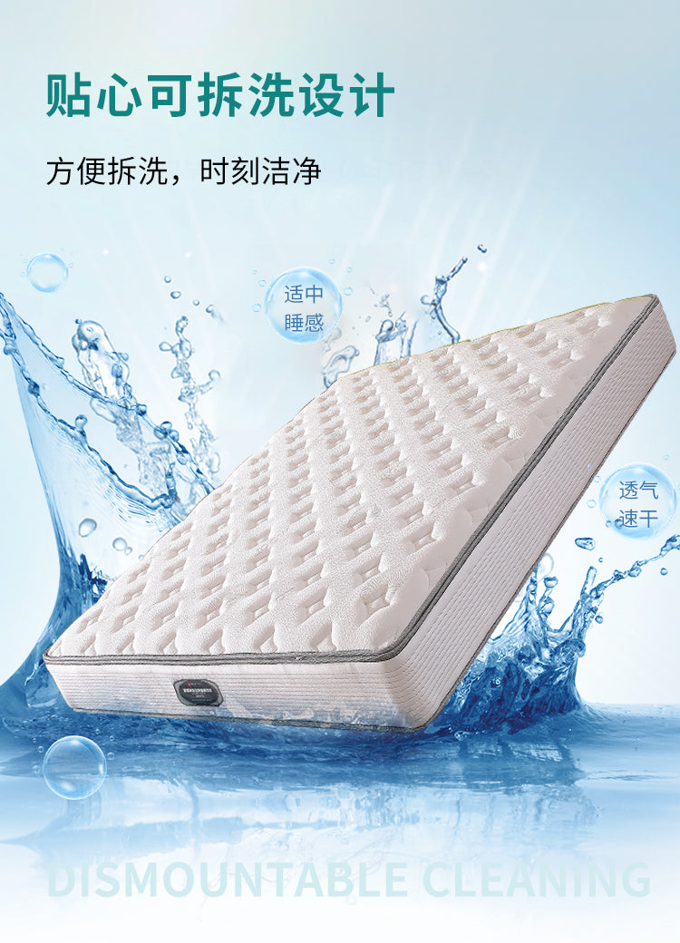 Hong Kong Simmons Mattress Top Ten Official Flagship Store Coconut Palm Hard Latex Soft For Home Bedroom Thickness 20cm Removable Washable