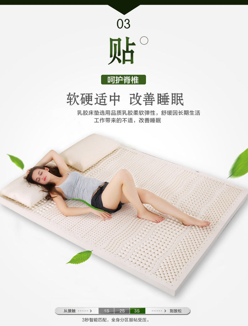 UVR High Grade Thicken High Density Natural Latex Mattress Bedroom Hotel Tatami Pad Bed Single Double Breathable Floor Mat