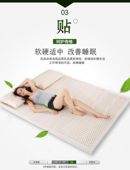 UVR High Grade Thicken High Density Natural Latex Mattress Bedroom Hotel Tatami Pad Bed Single Double Breathable Floor Mat