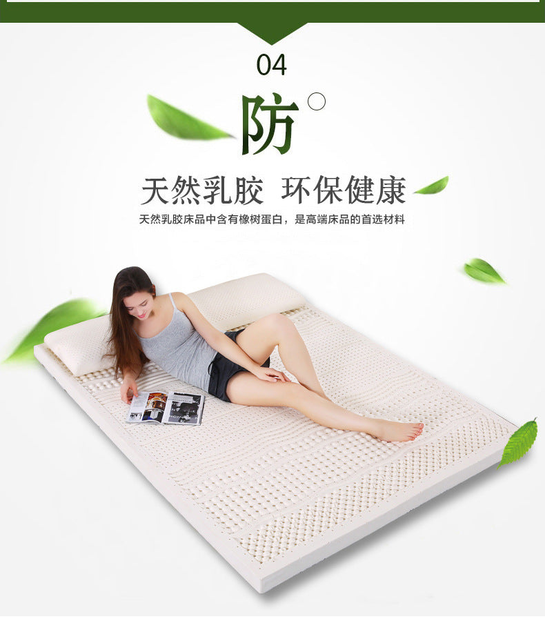 UVR High Grade Thicken High Density Natural Latex Mattress Bedroom Hotel Tatami Pad Bed Single Double Breathable Floor Mat