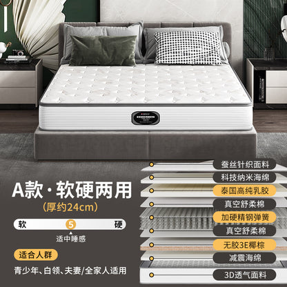 Hong Kong Simmons Mattress Top Ten Official Flagship Store Coconut Palm Hard Latex Soft For Home Bedroom Thickness 20cm Removable Washable