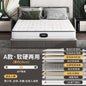 Hong Kong Simmons Mattress Top Ten Official Flagship Store Coconut Palm Hard Latex Soft For Home Bedroom Thickness 20cm Removable Washable