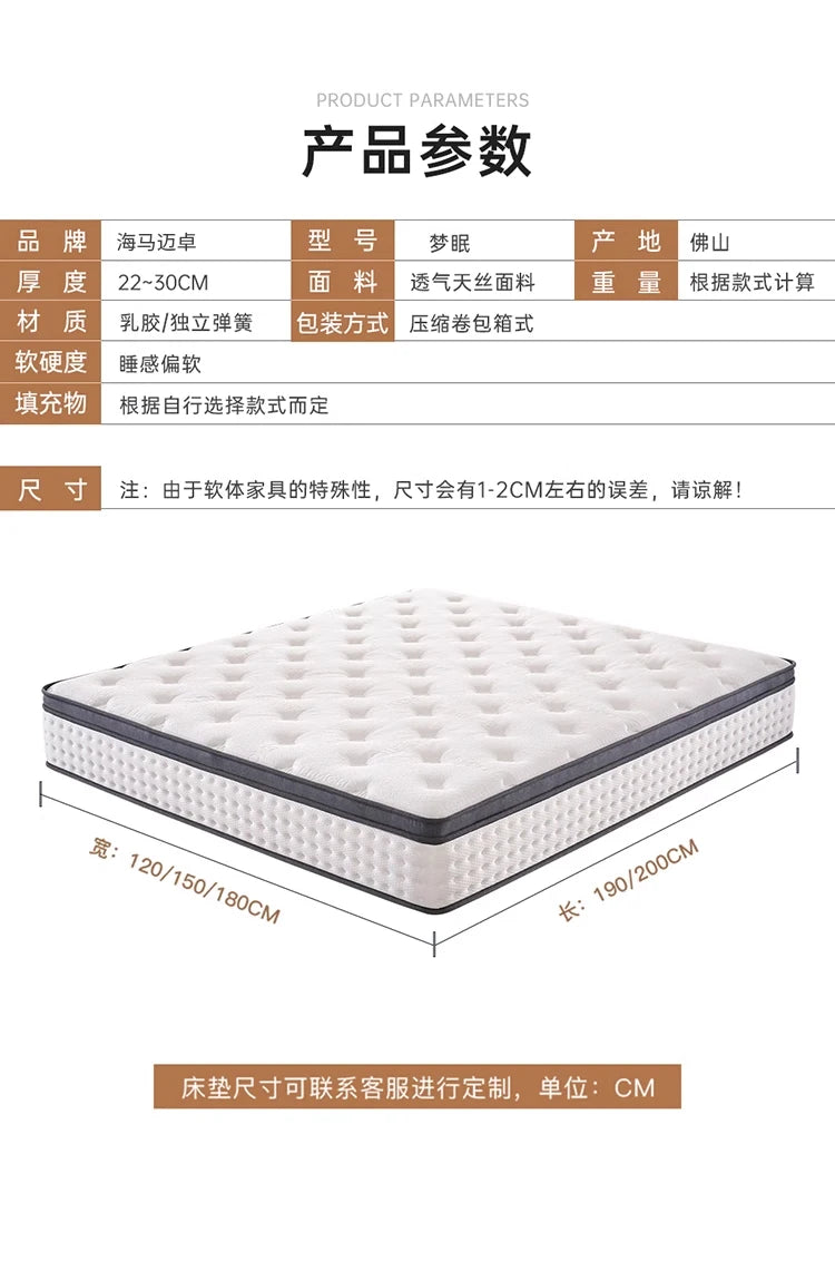 King Size Modern Mattress Soft Double Latex Luxury Designer Mattress Queen Bedroom Colchon Matrimonial Bedroom Furniture