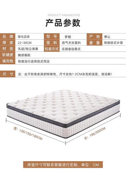 King Size Modern Mattress Soft Double Latex Luxury Designer Mattress Queen Bedroom Colchon Matrimonial Bedroom Furniture