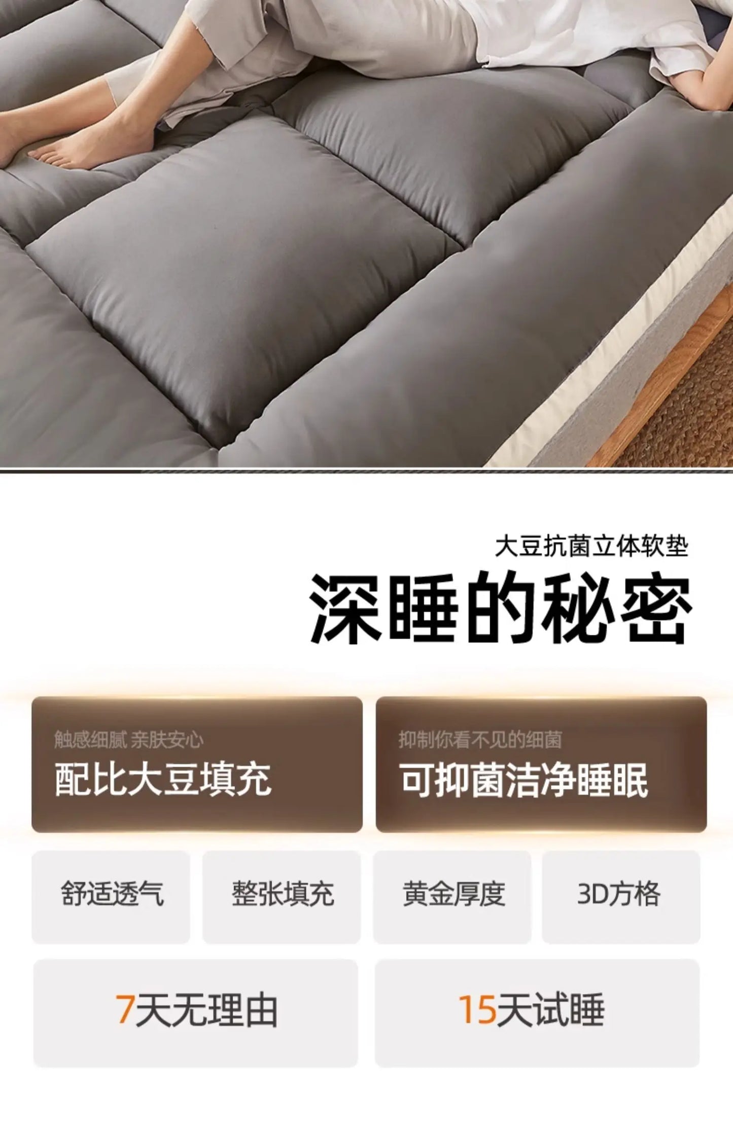 Tatami Soft Mattress for Dormitory Single Bed Mat Soy Fiber Cushioned Floor Mat Double Mattress for Comfortable Sleep