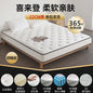 King Size Modern Mattress Soft Double Latex Luxury Designer Mattress Queen Bedroom Colchon Matrimonial Bedroom Furniture