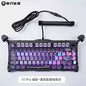 GravaStar 75k1pro Esports Gaming Mechanical Keyboard 79 Key Cyberpunk Theme Aluminum Alloy Keyboard Tablet Laptop Office Gaming