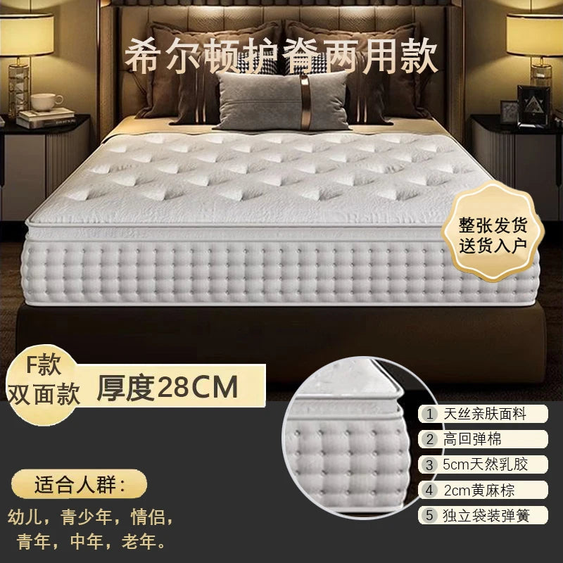 Queen Latex Double Mattress Memory Foam Summer Firm Floor Mattress Children Designer Colchones De Cama Bedroom Furniture