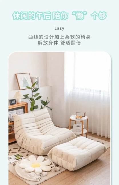 Luxury Living Room Sofa Furgle Chair Soft Suede Oversized Chair Lazy Floor Sofa for Living Room Corner Chair Caterpillar Sofa