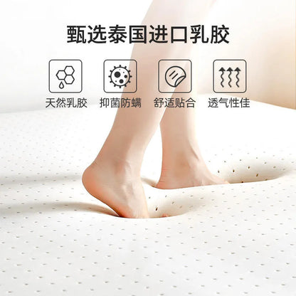 Latex mattress cushion Home bedroom tatami bed mat floor bedding sleeping mat Dormitory student single sponge mat