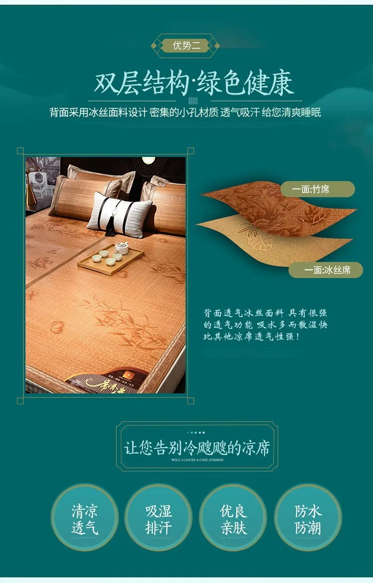 Summer carbonized bamboo mat dormitory cool mattress double-sided foldable straw mat cool mat bamboo and wood grain mat